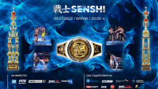 Много зрелищни битки емоции и изненади обещава новото 12 то издание