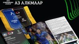 От Левски: Живеем за моменти като този с АЗ Алкмаар