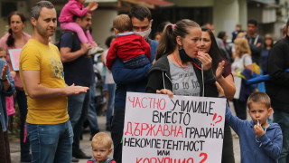 Граждани от столичния квартал Манастирски ливади излязоха на протест и