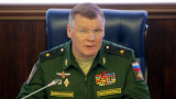  Русия разгласи, че е свален аероплан със западно оръжие за Украйна до Одеса 