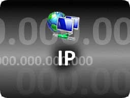 До 2011г. IP-тата ще се изчерпят