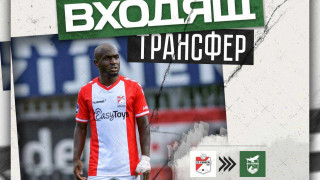 Пирин Благоевград привлече Арно Люзайадио Ето какво написаха орлетата 24 годишният десен