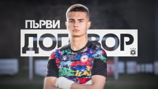 19 годишният вратар Георги Гергинов подписа първи професионален договор с ЦСКА съобщиха от