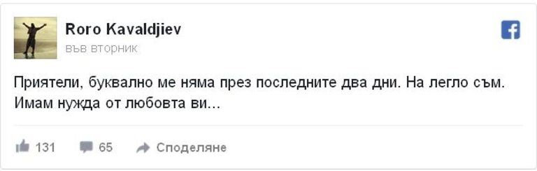 Снимка 280242