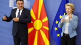  Брюксел натисна София и Скопие да си вземат решение проблемите, другояче Съветът на Европейски Съюз се намесва 
