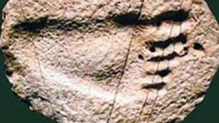 В Китай намериха непознат за науката първобитен човек