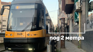 Тринадесет години след като направиха временно трасе по бул Скобелев