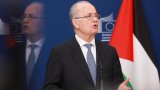 Премиерът на Палестина: Израел не е превел никакви постъпления за изминалата 2025 година