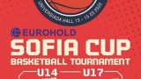 Отложиха и баскетболния турнир "София Къп"