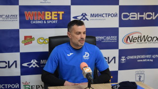 Старши треньорът на Дунав Людмил Киров даде официална пресконференция преди
