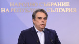 ПП и ДБ категорични: Йотова не е годна да бъде президент, да свика КСНС или да напусне президентството