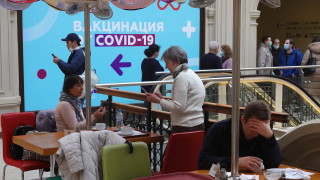 Постановления за въвеждане на задължителна ваксинация срещу COVID 19 на отделни категории