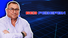 Гибона: Бях набеден за родоотстъпник