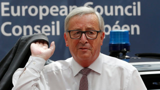 Председателят на Европейската комисия Жан Клод Юнкер счита за грешно отпадането