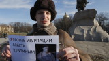 Конституционният съд на Русия одобри поправките, оставящи Путин на власт до 2036-а