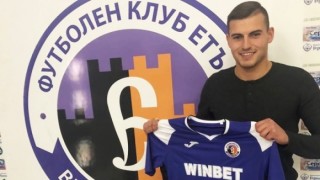 Защитникът Георги Купенов е четвъртото ново попълнение на Етър Договорът
