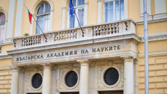 БАН: „Езикът свещен на нашите деди“ звучи днес тежко деформиран