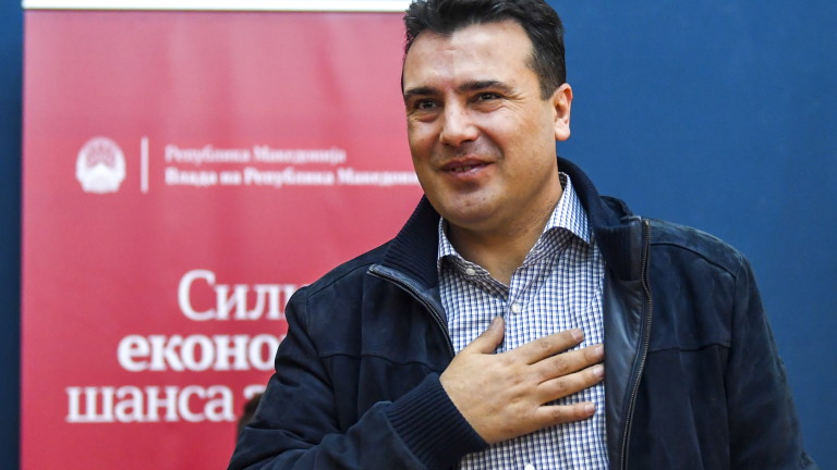 Премиерът на Северна Македония Зоран Заев отново и да изпълни