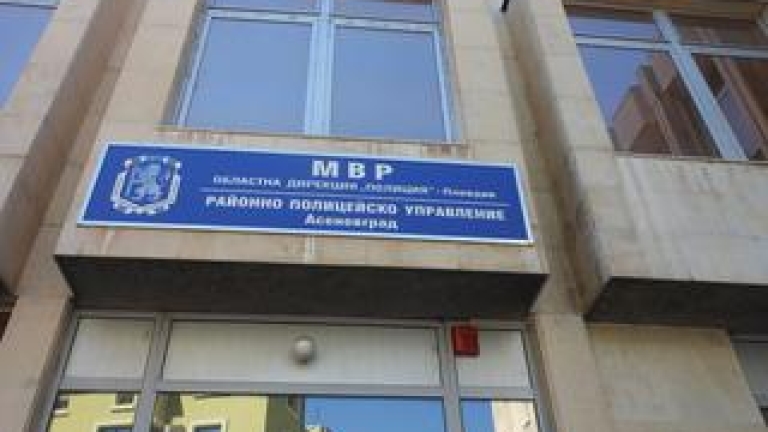 Асеновград няма да има общинска полиция