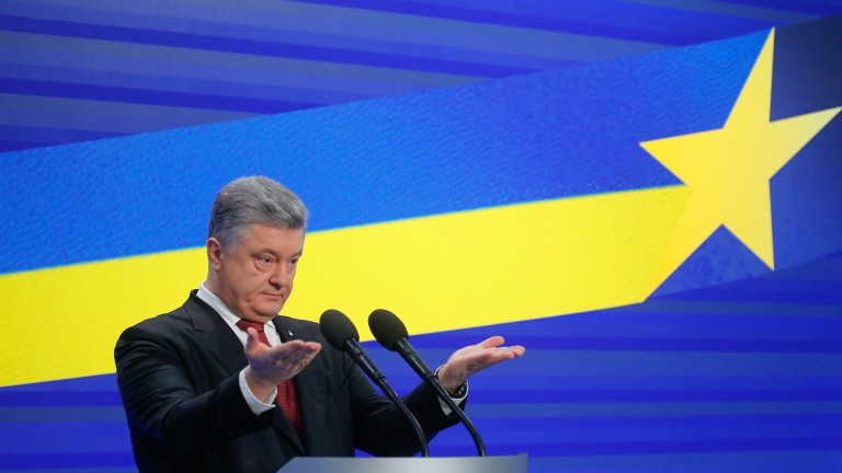 Парламентът на Украйна прокара на първо четен законопроект за създаване