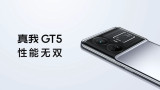 Realme GT5 Pro и това ли е смартфонът с най-добър зуум