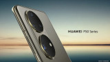  Huawei P50 Pro, HarmonyOS и първи усещания от новия флагман 