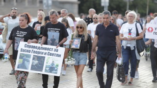 Родители и близки на загинали в катастрофи деца отново излязоха