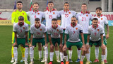 България остана на второ място в групата си в Купата на регионите на УЕФА
