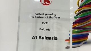 А1 България беше отличена от американската технологична компания f5 като