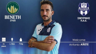 Антонио Аниете си намери нов отбор