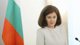  Генчовска: Няма пожар в връзките сред България и РСМ 