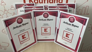 Kaufland е любимата марка на българските потребители Това показват финалните