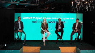 На специално събитие в столицата от Филип Морис Българи обявиха