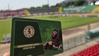 От Ботев Враца обявиха пусна в продажба абонаментните карти за