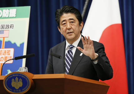 Япония отпуска 1,5 млрд. долара за бежанците 