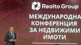 Ръст на ипотеките и интерес към имоти в чужбина. Какво още да очакваме на жилищния пазар през 2026-а?