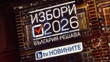 5 партии влизат в НС, според  "Алфа Рисърч" и "Маркет Линкс"