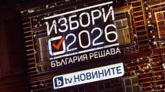 5 партии влизат в НС, според  "Алфа Рисърч" и "Маркет Линкс"