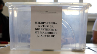 Частични местни избори се провеждат в София и няколко общини