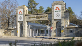 Военният завод Арсенал в Казанлък ще се разширява Това е видно