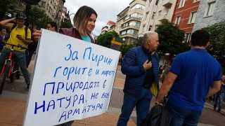 Протест-концерт за Пирин обедини природозащитници и музиканти