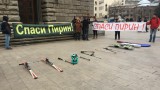 Защитниците на Пирин разхвърляха ски и щеки пред Министерски съвет