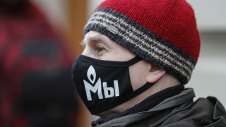 Руски следователи са започнали проверка на международното историческо общество и