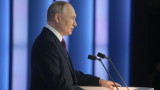  Русия излиза от СТАРТ ІІ, Путин желае нови нуклеарни оръжия 