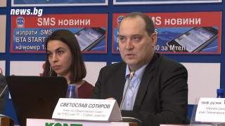 Родители готови на протест в защита на ТУЕС