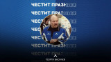 Левски със съобщение за Георги Василев