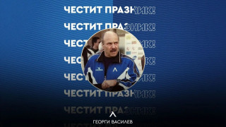 Левски поздрави Георги Василев Гочето Днес един от най успешните български треньори
