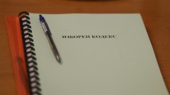 Правната комисия отхвърли идеята членове ЦИК да не могат да заемат висши партийни постове