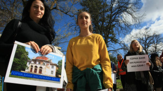 Протест на жители на столичните квартали Горна баня и Овча