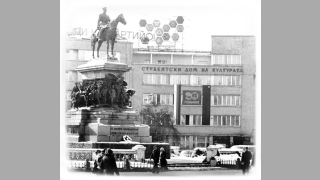 Призовават Кунева да махне чалготеката от Студентския дом в София